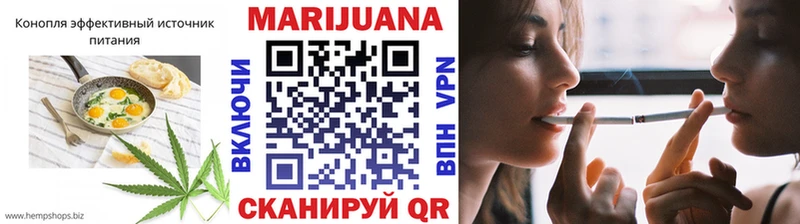 Еда ТГК конопля  Усть-Джегута 
