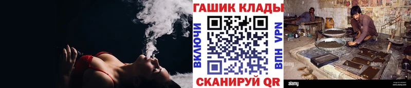 ГАШ AMNESIA HAZE  даркнет сайт  Усть-Джегута 