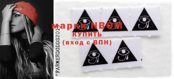 PSILOCYBIN Балабаново