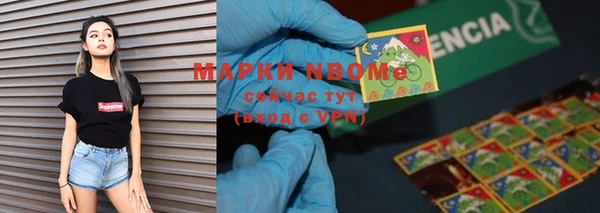 PSILOCYBIN Балабаново