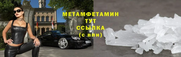 винт Баксан
