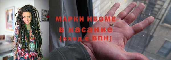 PSILOCYBIN Балабаново