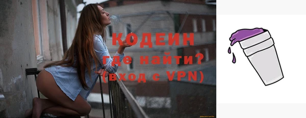 PSILOCYBIN Балабаново