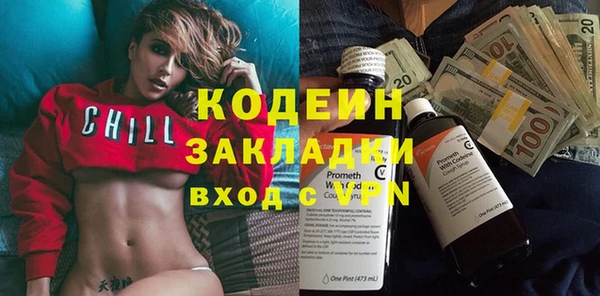 PSILOCYBIN Балабаново