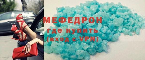 винт Баксан