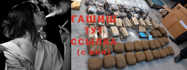 PSILOCYBIN Балабаново