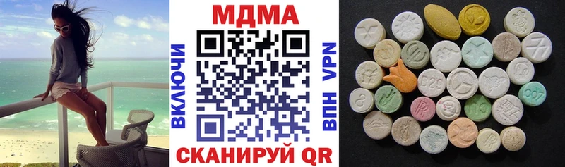 MDMA молли наркотики Усть-Джегута