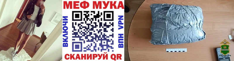 Мефедрон 4 MMC дарк нет состав Усть-Джегута blacksprut рабочий сайт