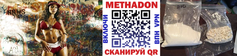 omg вход  Усть-Джегута  МЕТАДОН мёд 
