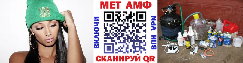 Первитин кристалл  Усть-Джегута 