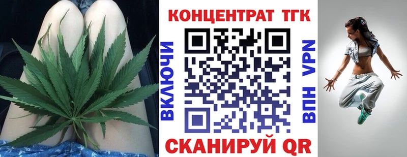 ТГК вейп с тгк blacksprut рабочий сайт Усть-Джегута где можно купить